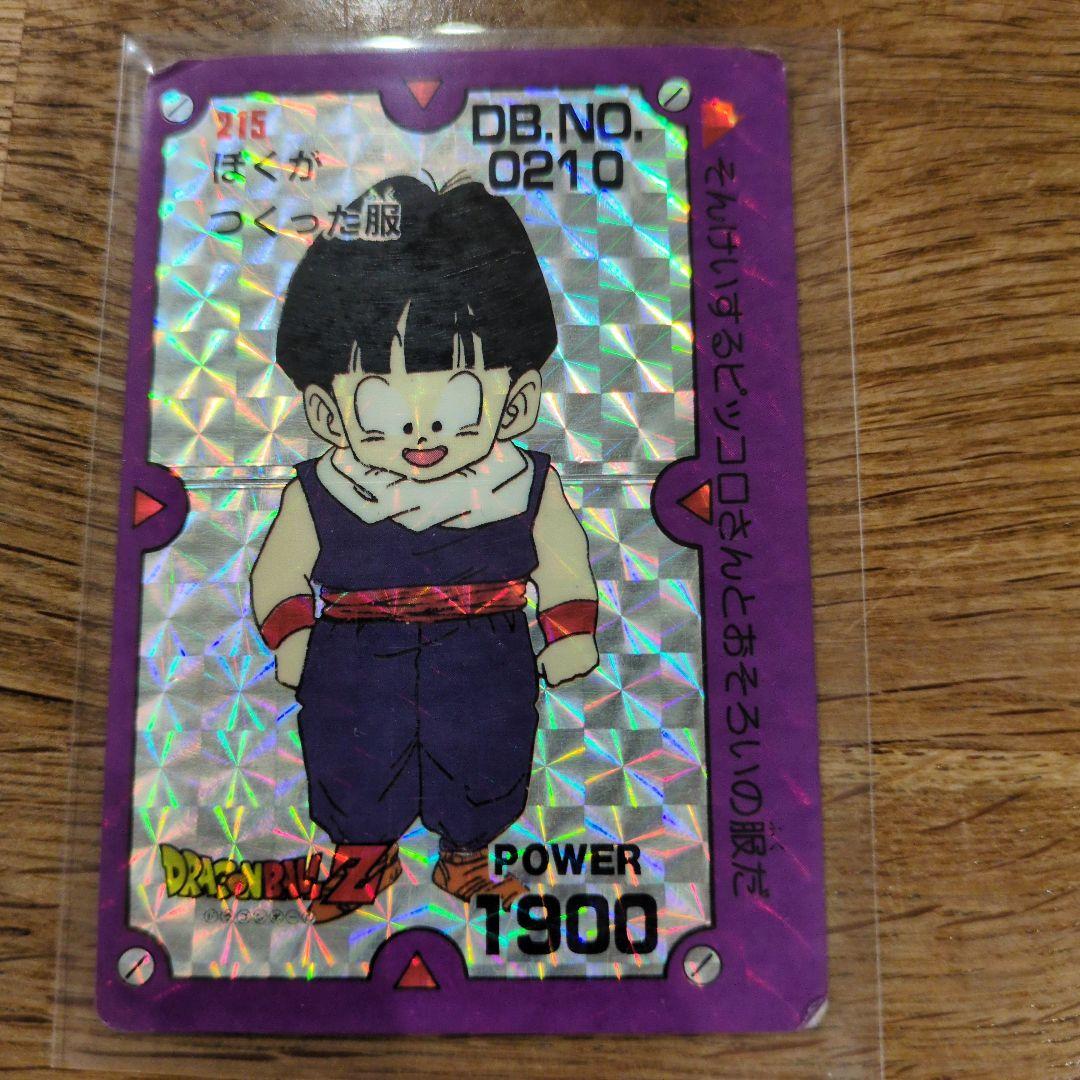 ドラゴンボールZカード　キラカード連番5枚セット