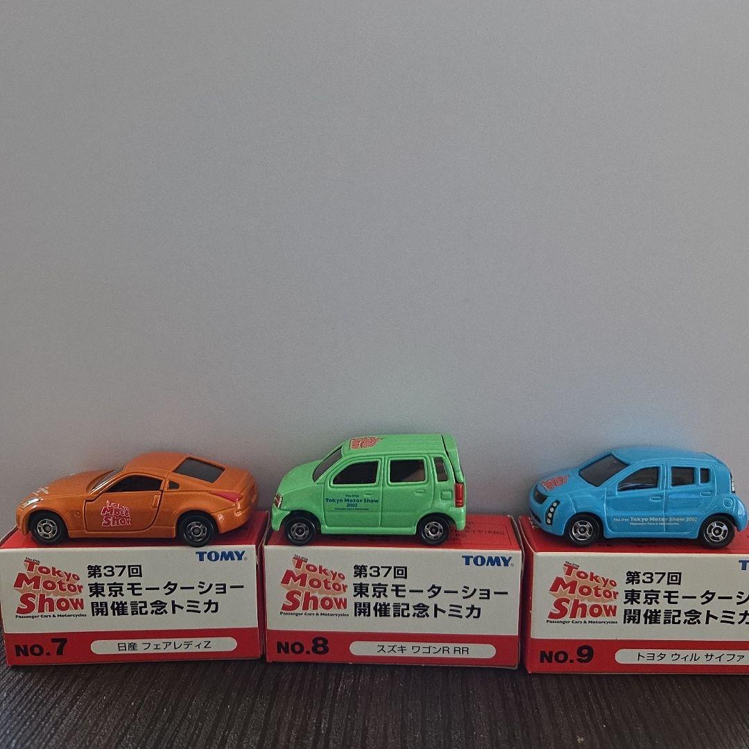 東京モーターショー2003記念トミカ9台セット