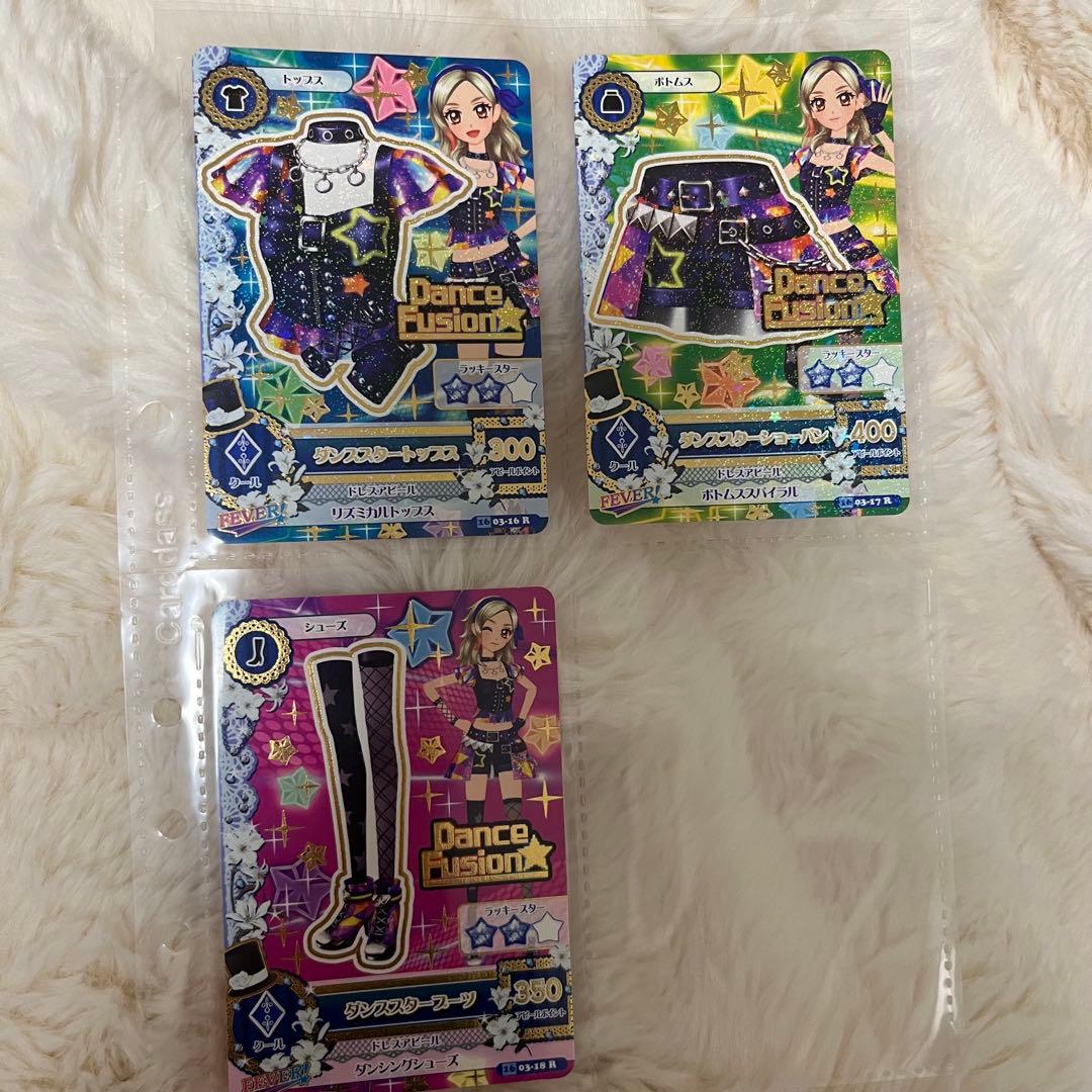 アイカツカード まとめ売り スターコーデ