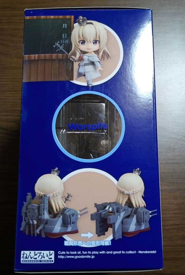 ねんどろいど 艦これ Warspite ウォースパイト 783