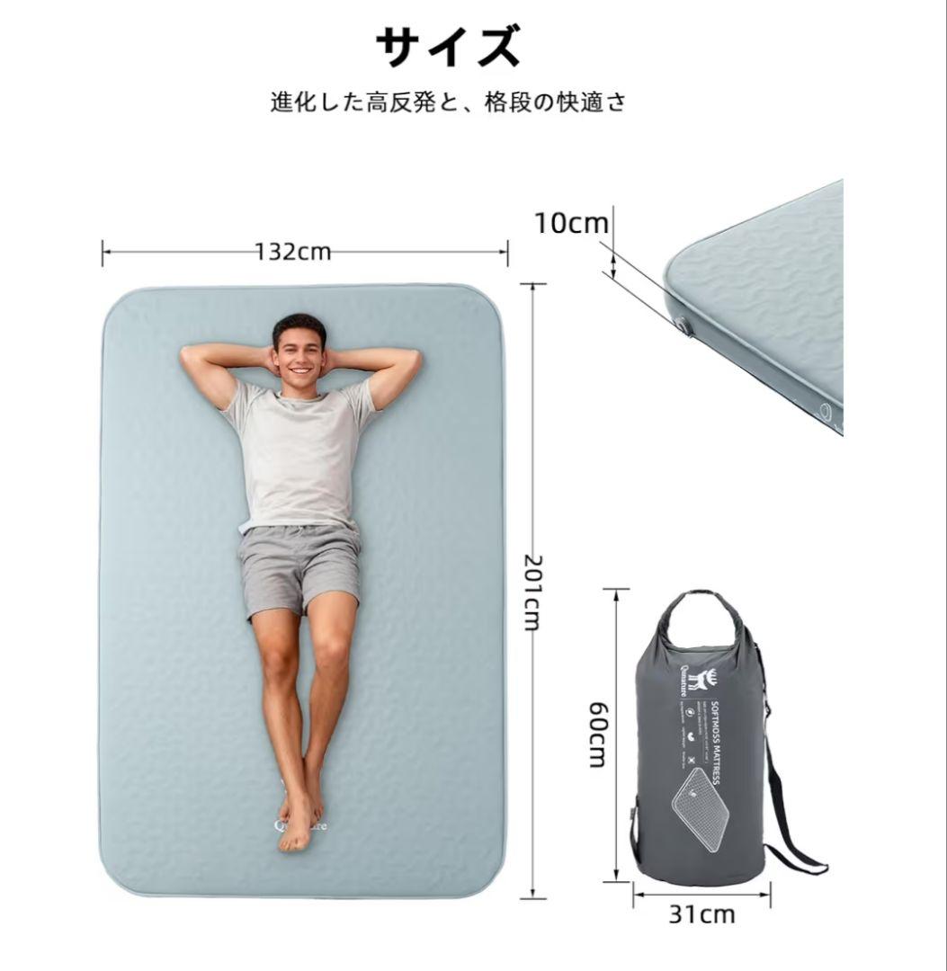 Qunature インフレーターマット ダブル 別売り電動ポンプ付