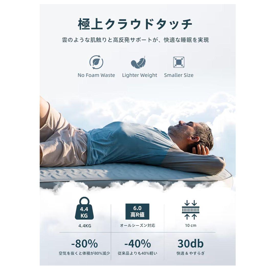 Qunature インフレーターマット ダブル 別売り電動ポンプ付