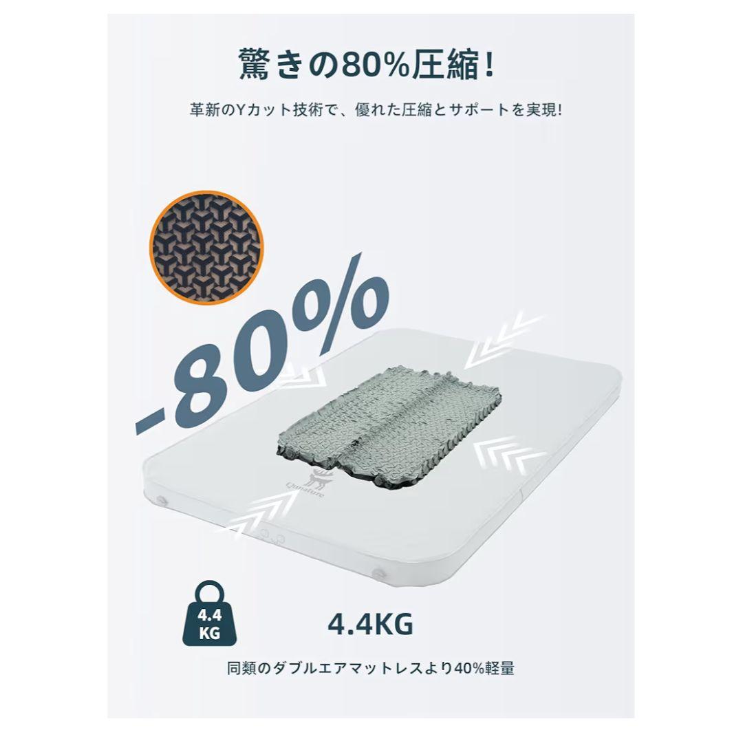 Qunature インフレーターマット ダブル 別売り電動ポンプ付