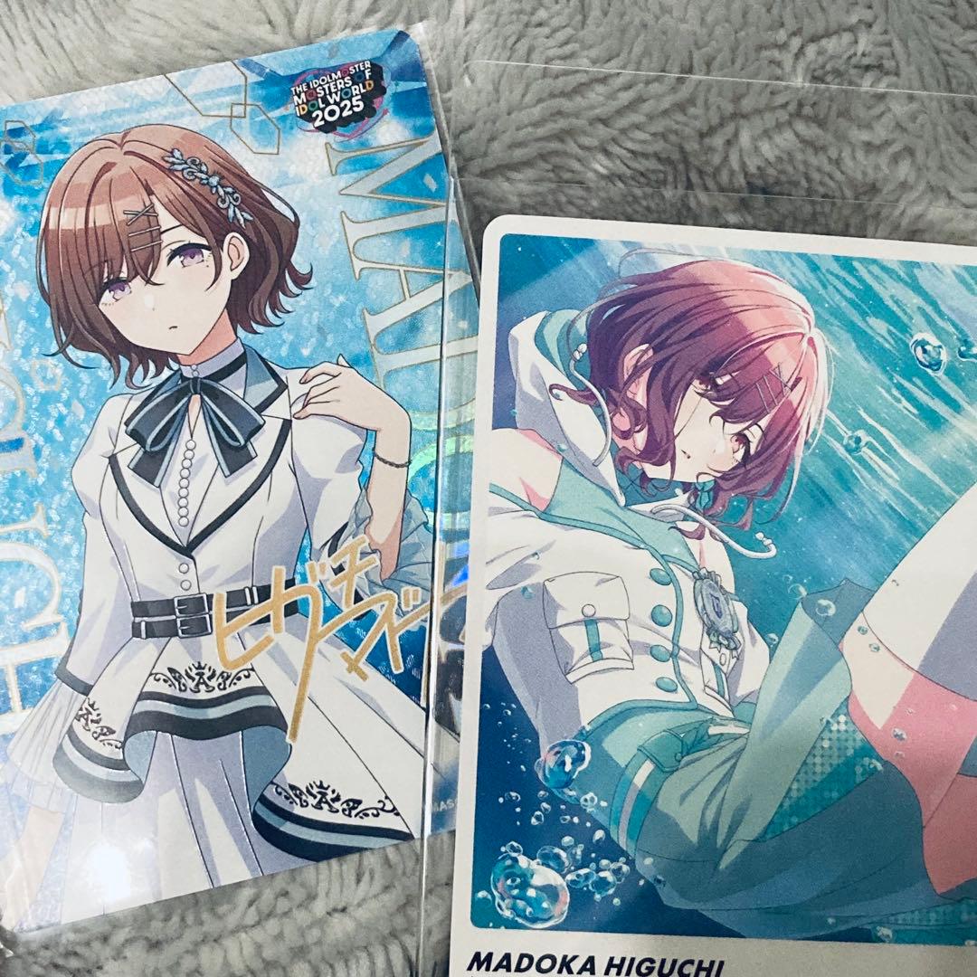 樋口円香　セット