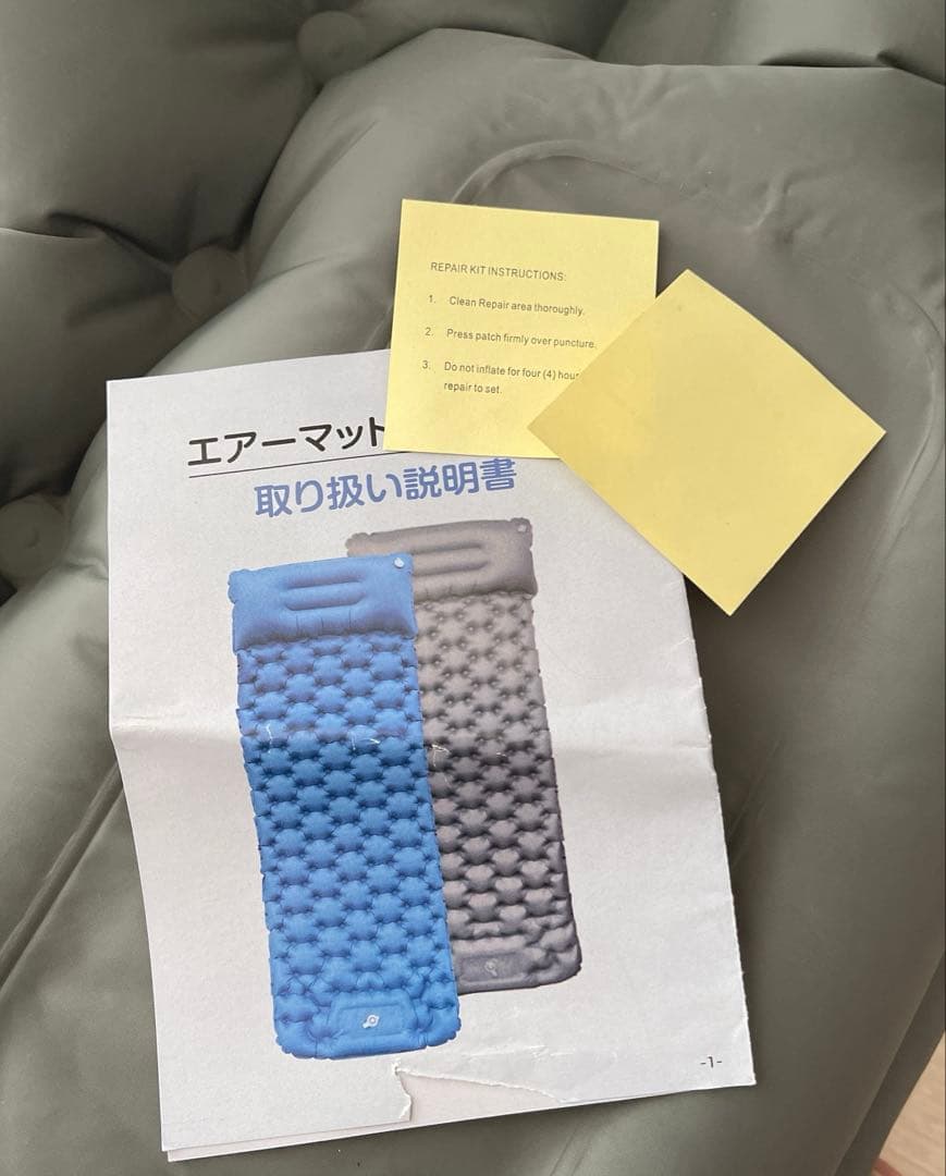 キャンプ用エアマット3個セット 車中泊や防災時にも使える！