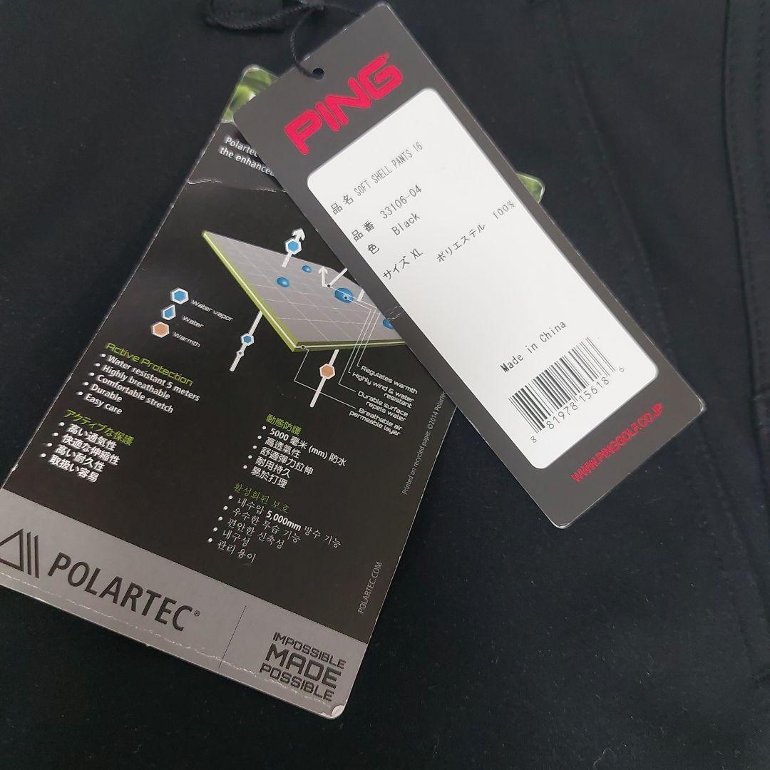 PING ソフトシェルパンツ 16 XL ブラック