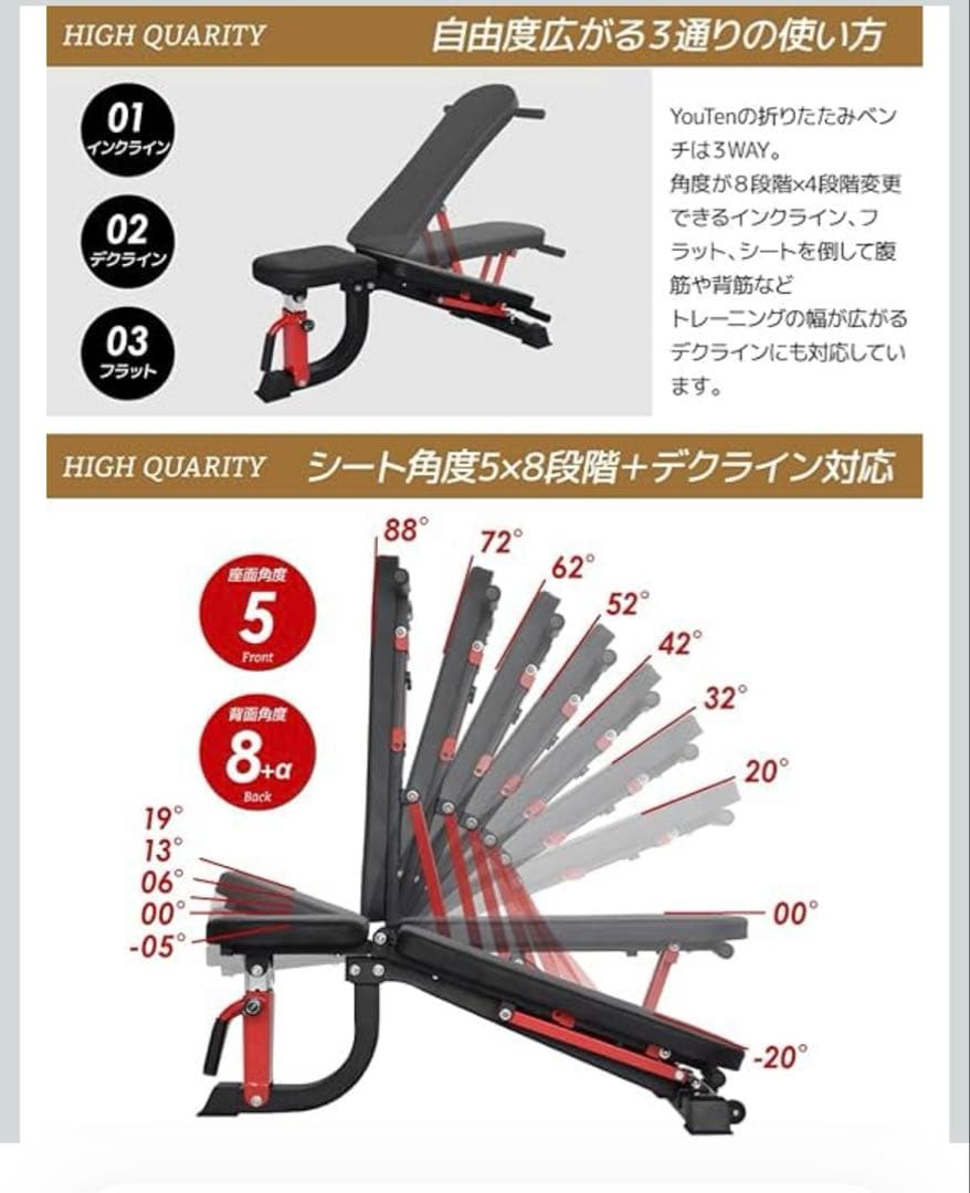 BARWING バーウィング トレーニングベンチ 【神戸周辺直接引き渡しのみ】
