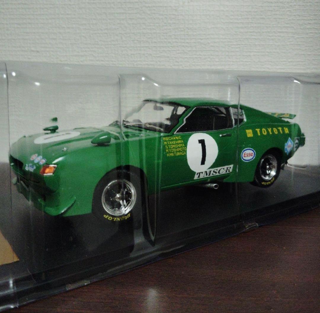 アシェット　非売品　セリカ LB & 2000GT セット 1/18