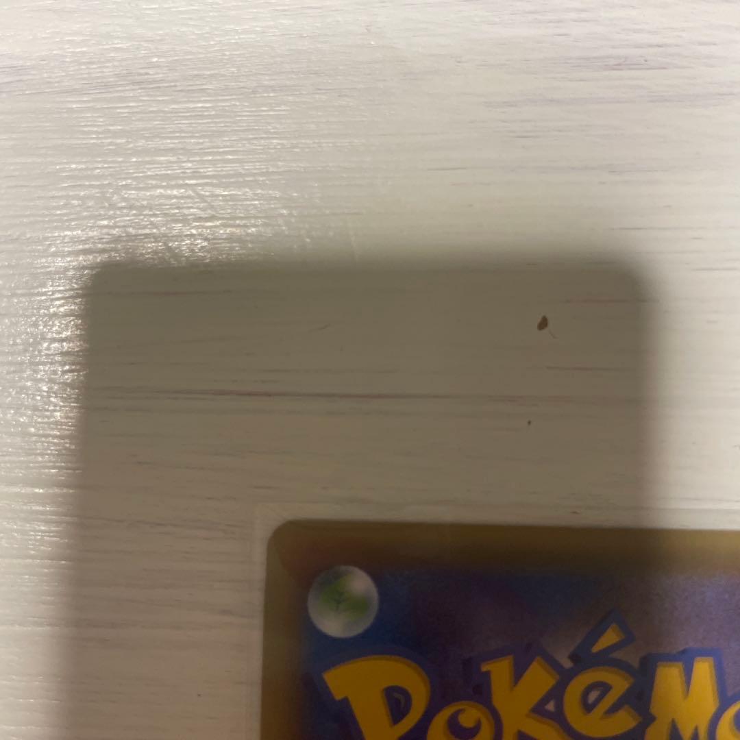 ニコルピカチュウxy-p