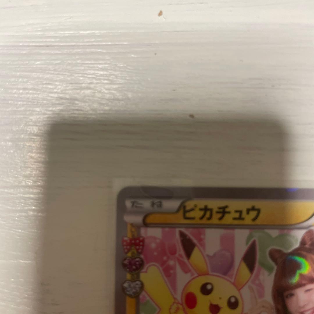 ニコルピカチュウxy-p