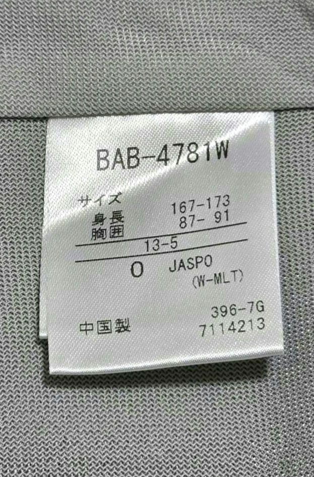Babolat バボラ ウィンドウ ジャケット レディース O