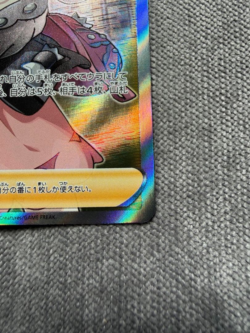 R*読様 2/22まで出品　【美品】マリィ SR シールド版 068/060