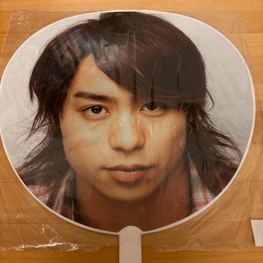 嵐 櫻井翔 うちわ