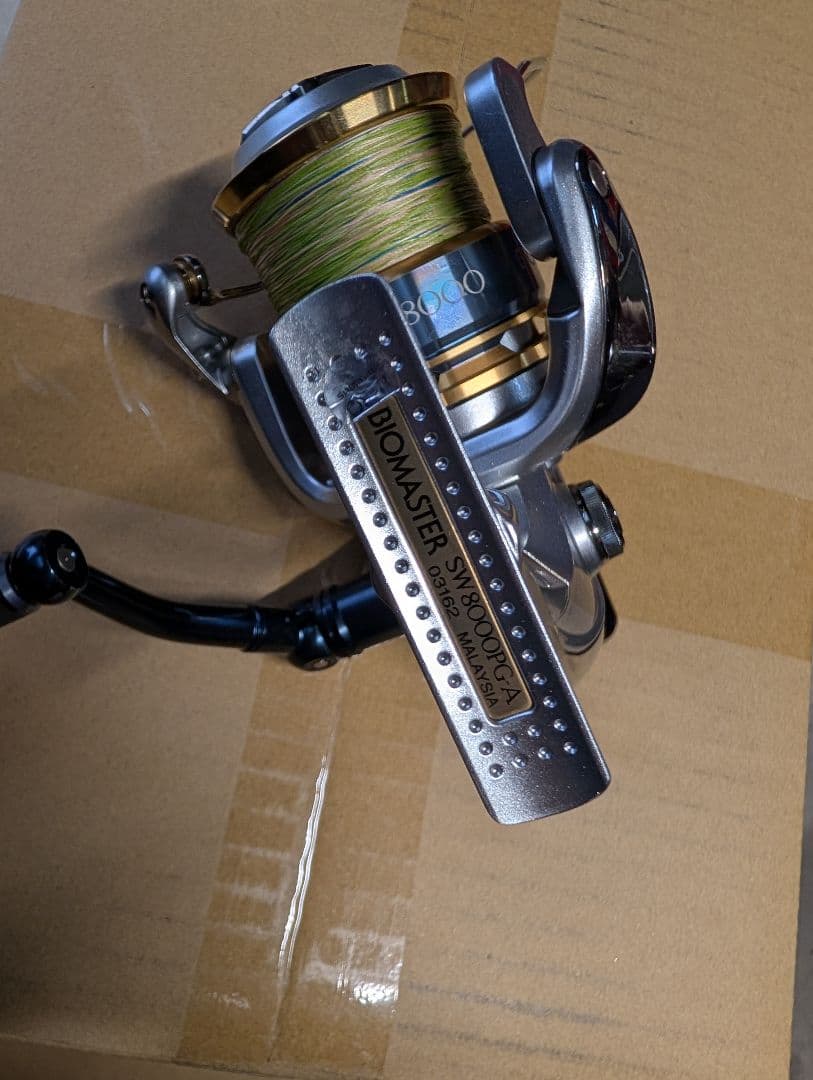 バイオマスター SW 8000 PG　美品