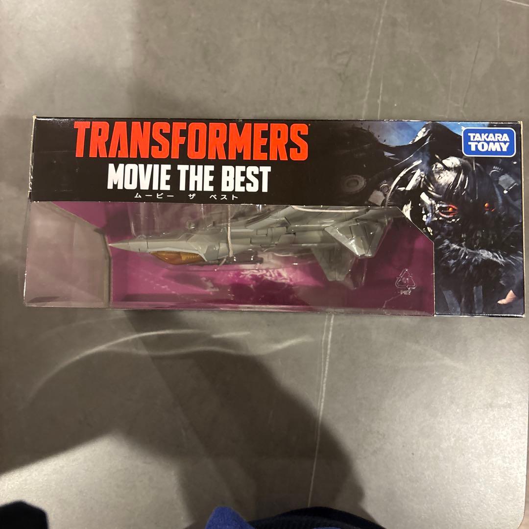 トランスフォーマー MP-08 スタースクリーム