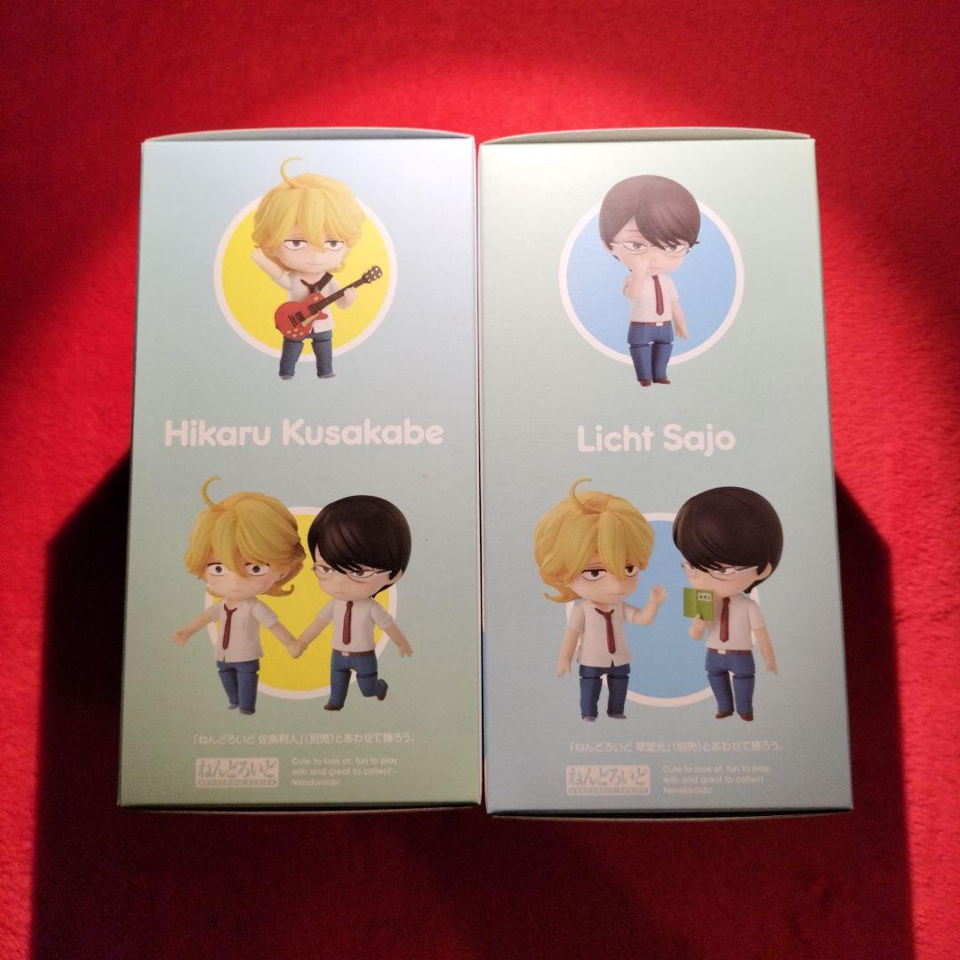 中村明日美子　同級生　ねんどろいど　草壁光　佐条利人　新品