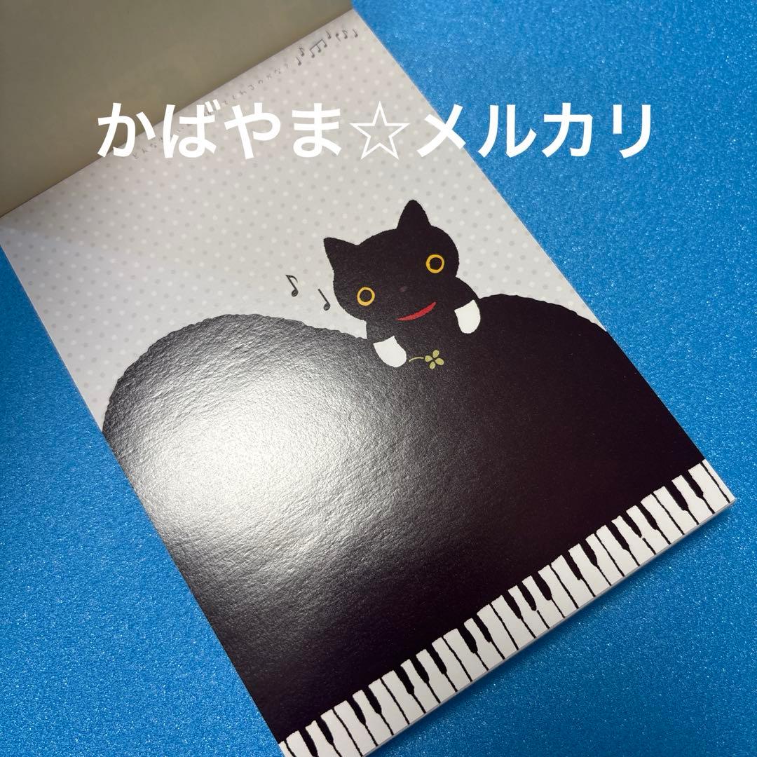靴下にゃんこ　平成レトロ　メモ帳　鉛筆　シール　文房具　サンエックス ポスカ