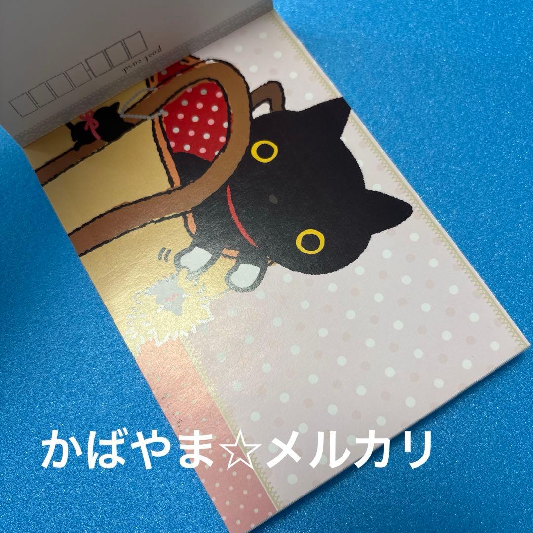 靴下にゃんこ　平成レトロ　メモ帳　鉛筆　シール　文房具　サンエックス ポスカ