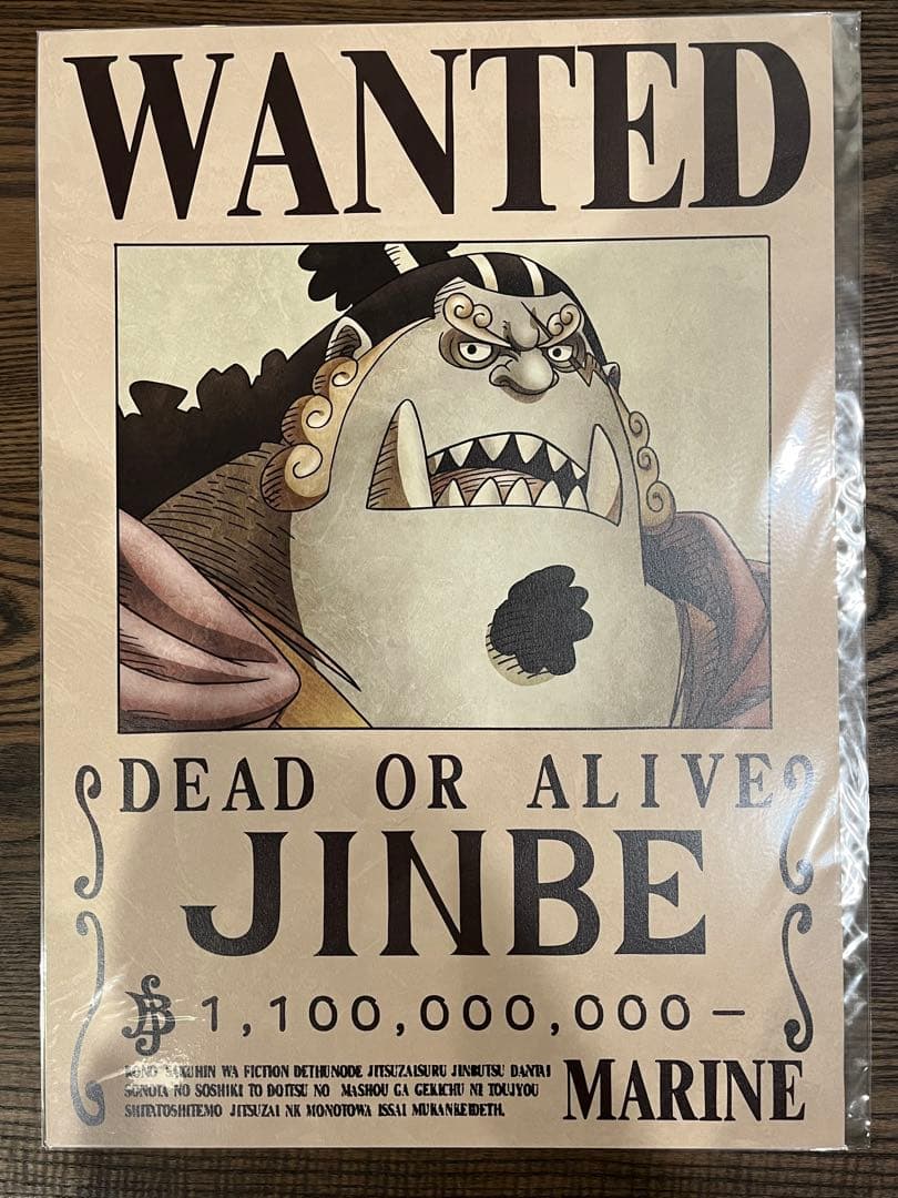 【新品 未開封】 ONE PIECE手配書 ポスター A3 麦わらの一味 10人