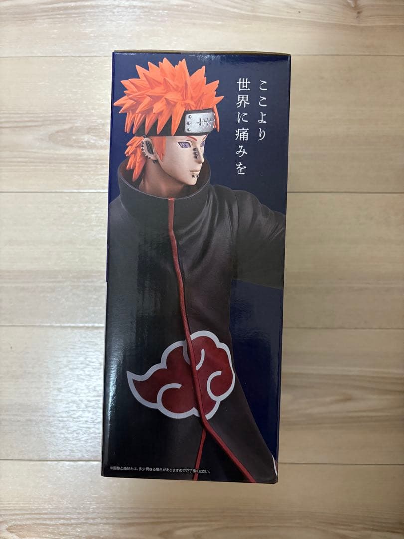 NARUTO 1番くじ C賞 ペイン＋おまけ