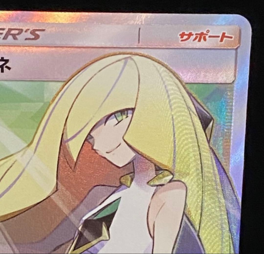 ルザミーネ SR SM4A 超次元の暴獣 055/050
