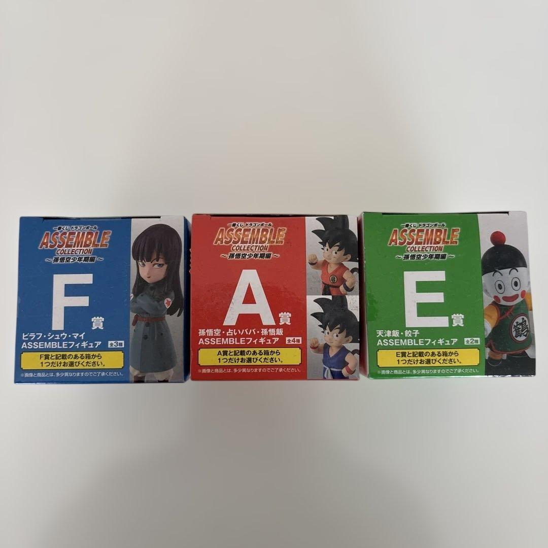 ドラゴンボール ASSEMBLE COLLECTION まとめ売り