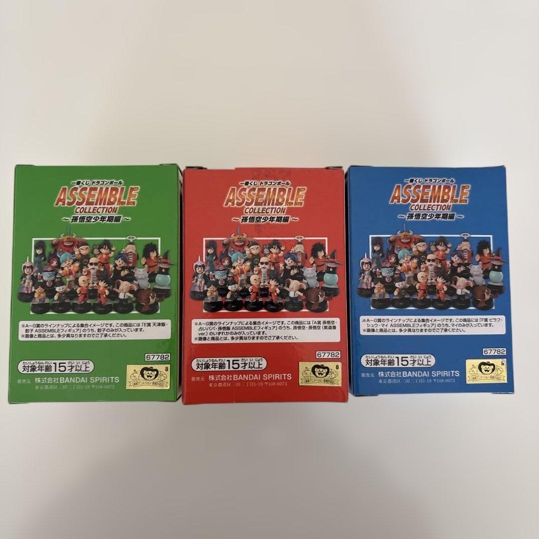ドラゴンボール ASSEMBLE COLLECTION まとめ売り