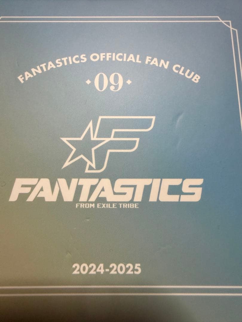 FANTASTICS グッズ まとめ売り