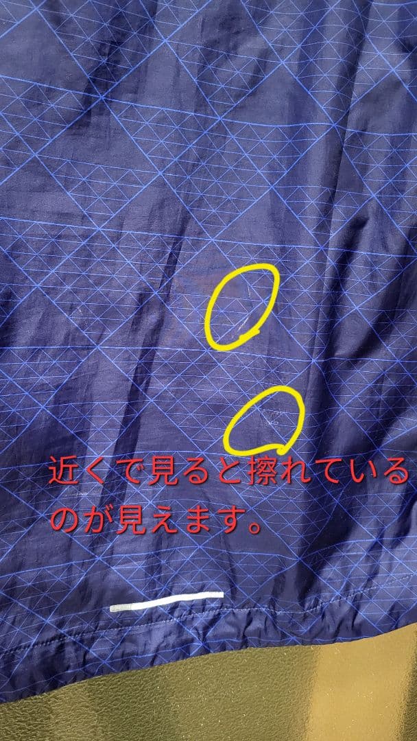ナイキ　駅伝パック　ナイロンジャケット　EKIDEN ランニング　パーカー