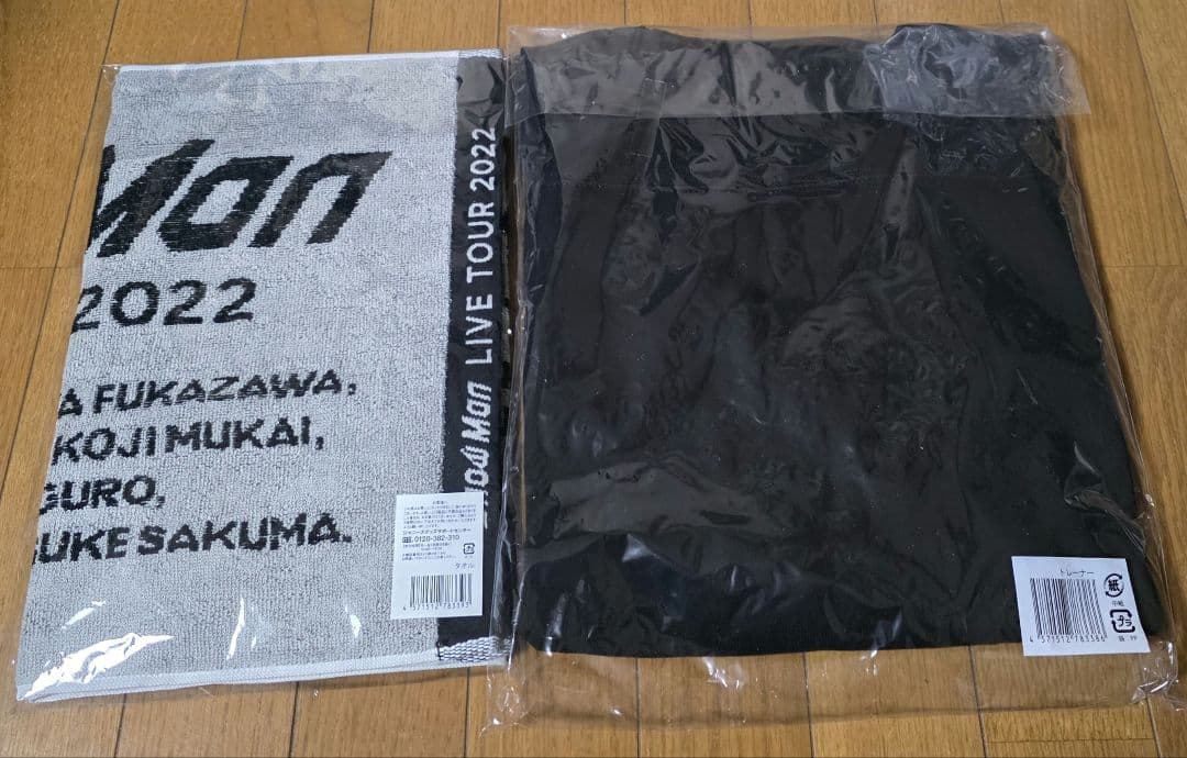 Man スノラボ　トレーナー　スウェット　タオル　新品未開封