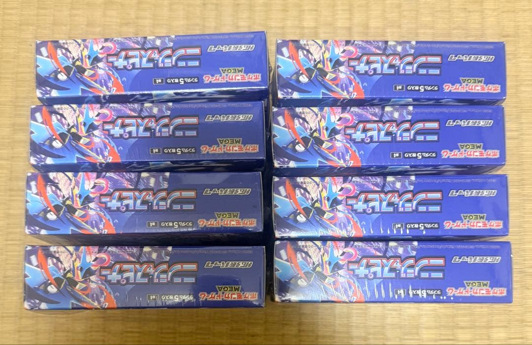 ポケモンカード カードBOX ニンジャスピナー シュリンク付き 8個セット