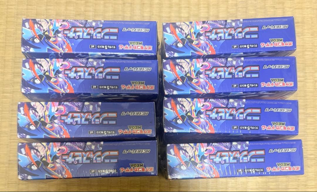 ポケモンカード カードBOX ニンジャスピナー シュリンク付き 8個セット
