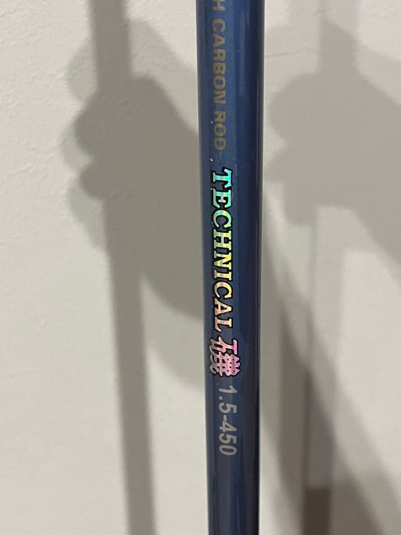 大特価‼️初心者オススメ‼️親子海釣り波止・防波堤釣りロッド＋リールセット‼️
