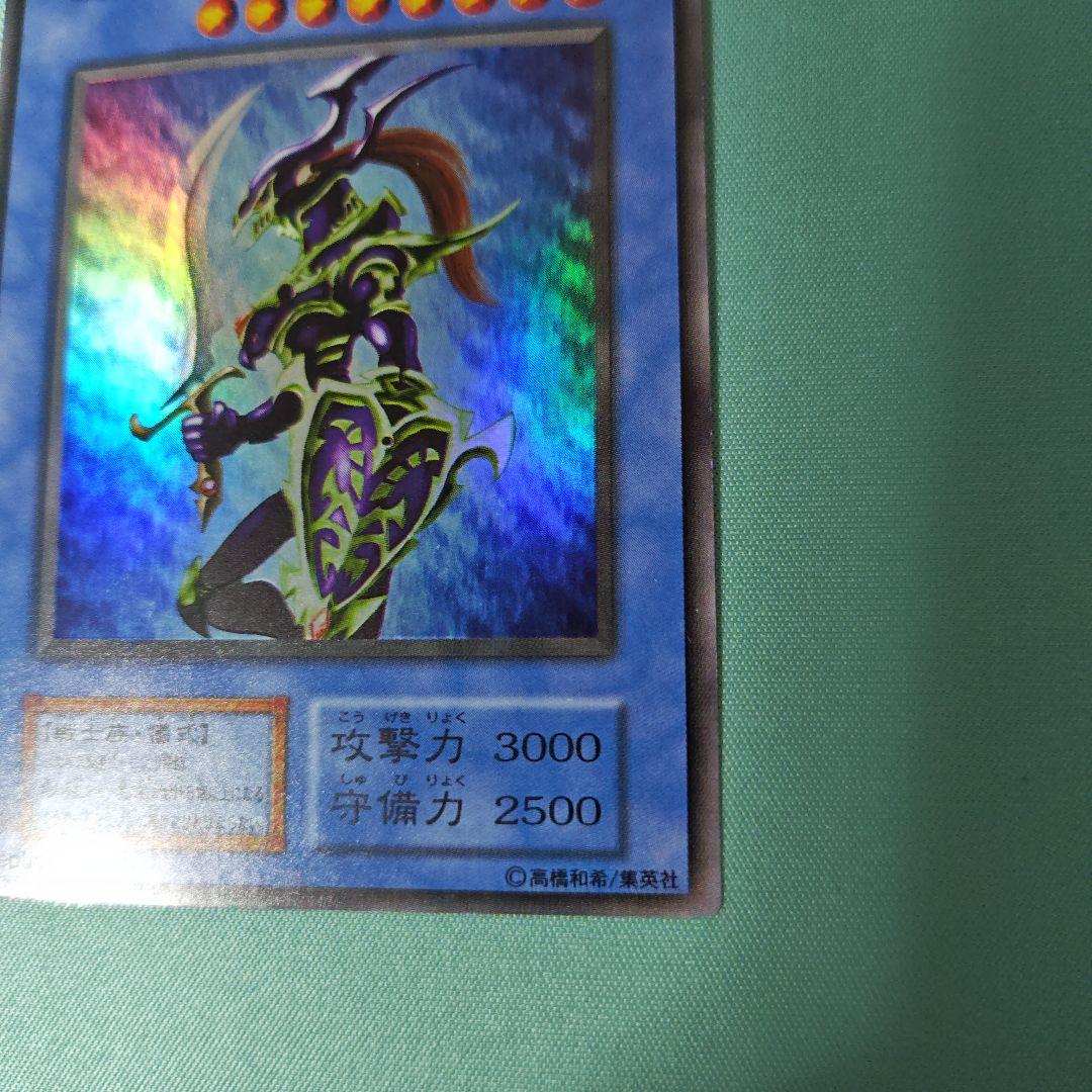 ち*る様 遊戯王　カオスソルジャー　初期　ウルトラレア