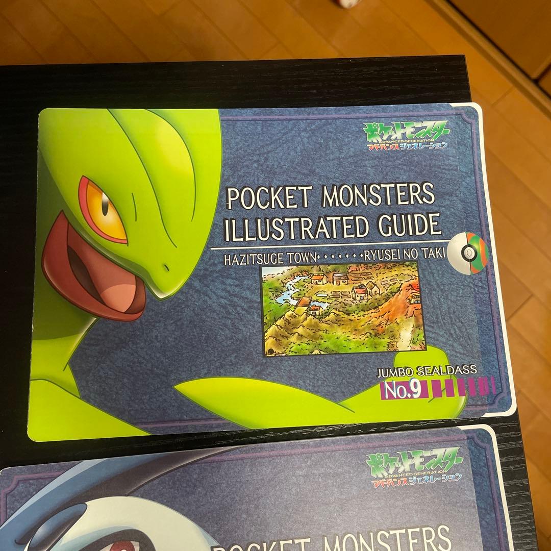 ポケモンAG ジャンボシールダス　まとめ売り12枚
