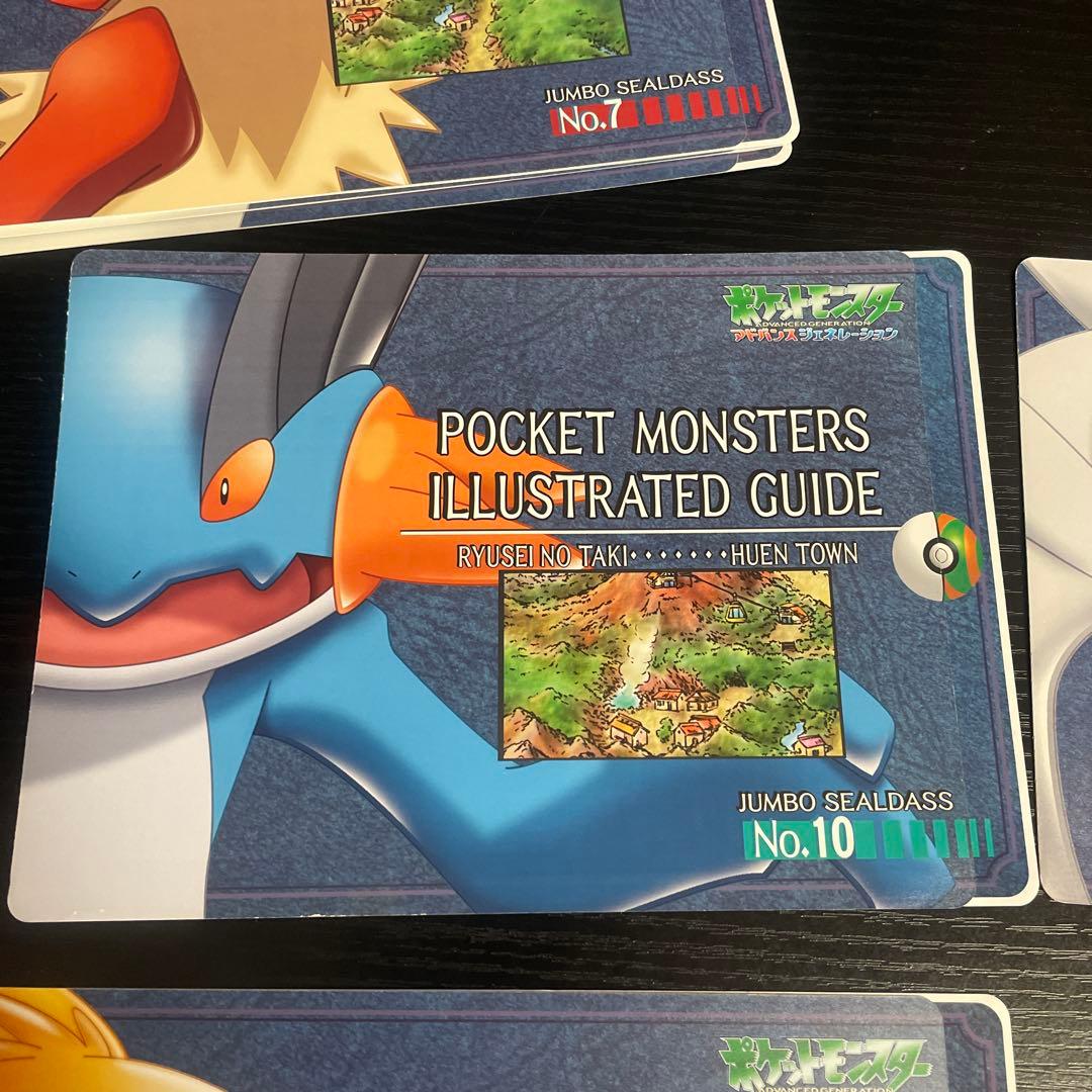 ポケモンAG ジャンボシールダス　まとめ売り12枚