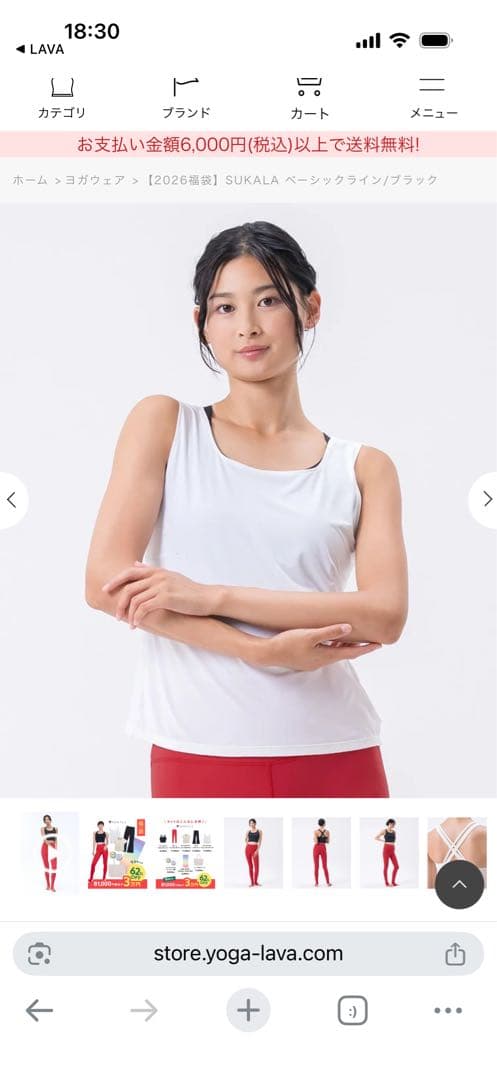 SUKALA ヨガ　福袋　ウェア　バッグ　マット　4点セット　Sサイズ