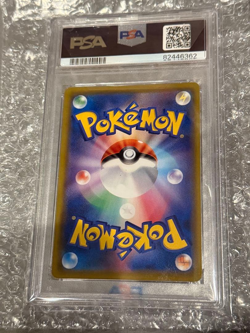 PSA10 ソルガレオ&ルナアーラGX SR SM11b