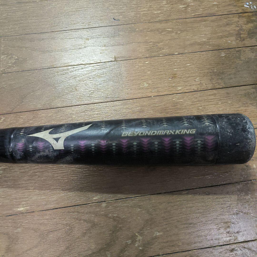 Mizuno BEYOND MAXKING 軟式バット
