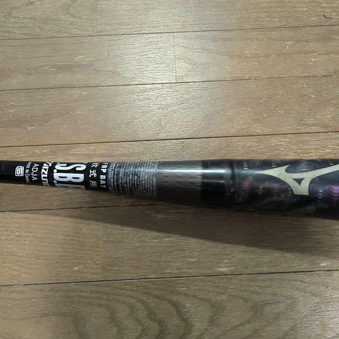 Mizuno BEYOND MAXKING 軟式バット