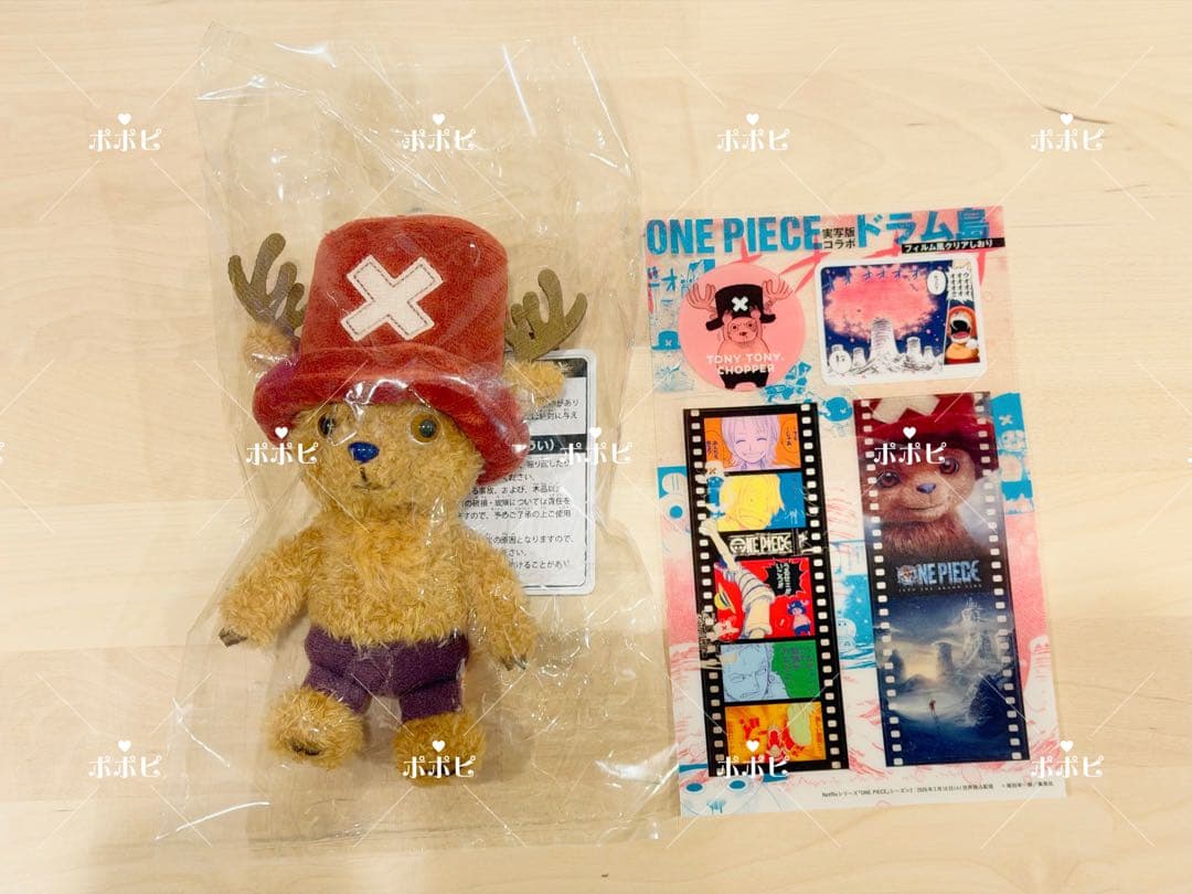 NETFLIX ONE PIECE Season 2 チョッパー マスコット