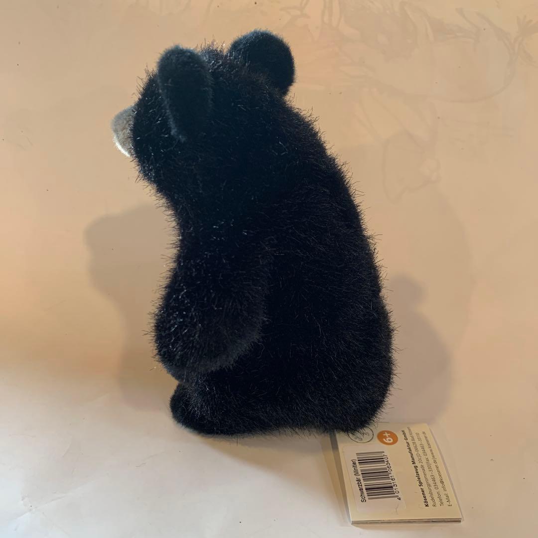 アトリエニキティキ ドイツ　ケーセン社　お座りベア　黒くま