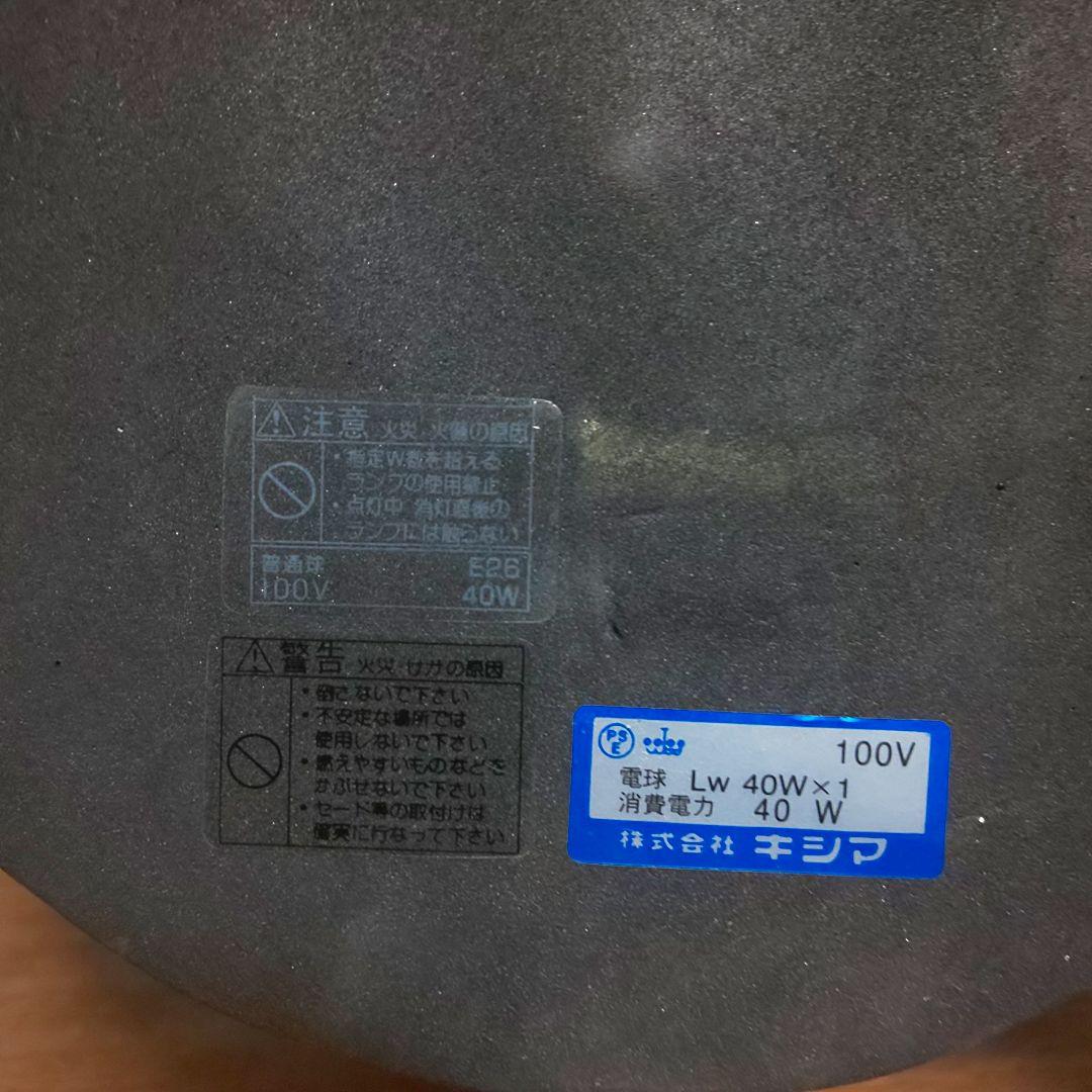 焼き杉 竹網 ランプ 和風 昭和レトロ ヴィンテージランプ 行燈 行灯