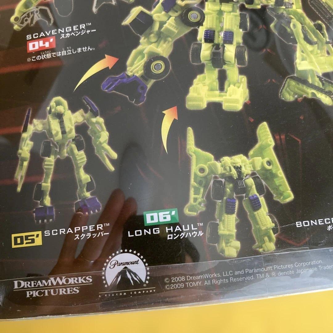 【新品】TRANSFORMERS CONSTRUCTION DEVASTATOR
