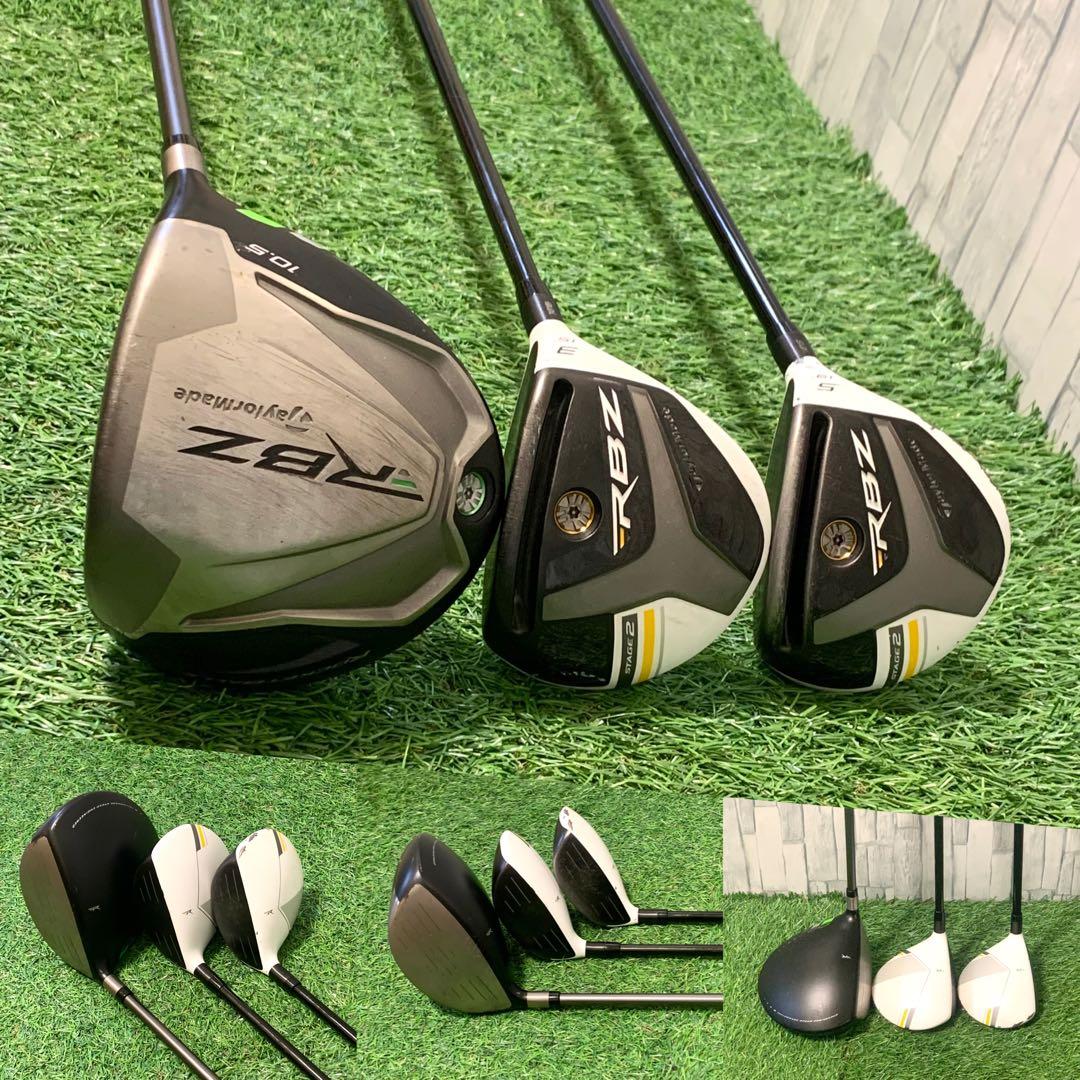 PT以外全てテーラーメイド RBZ STAGE2 メンズゴルフクラブフルセット
