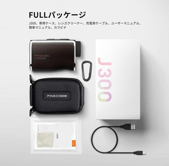 【新品】ファインキャディ　J300　ブラウン　ケース付