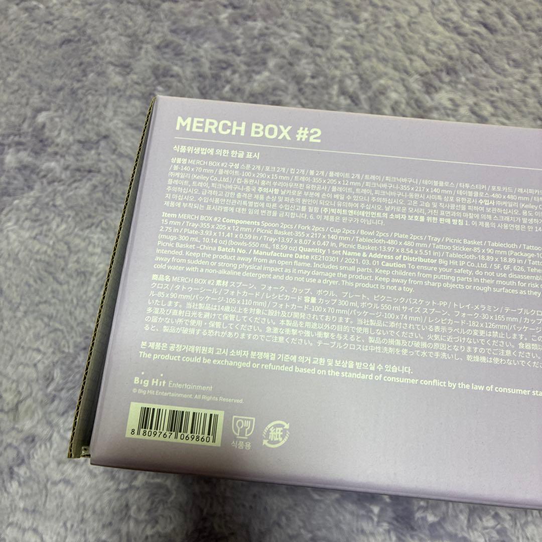 アイドル BTS MERCH BOX #2
