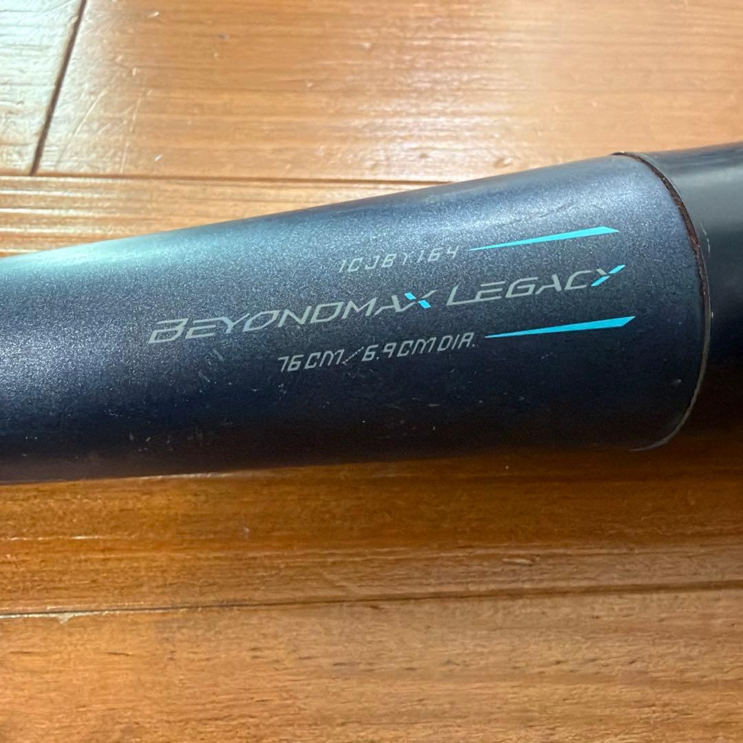 軟式少年ミズノ　ビヨンドマックスレガシー　ミドルバランス　76cm 平均560g