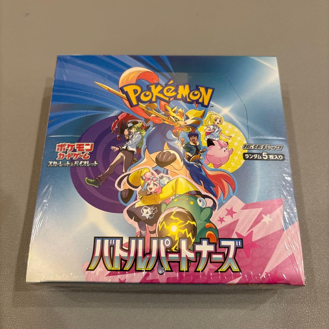 ポケモンカード　バトルパートナーズ　シュリンク付未開封BOX