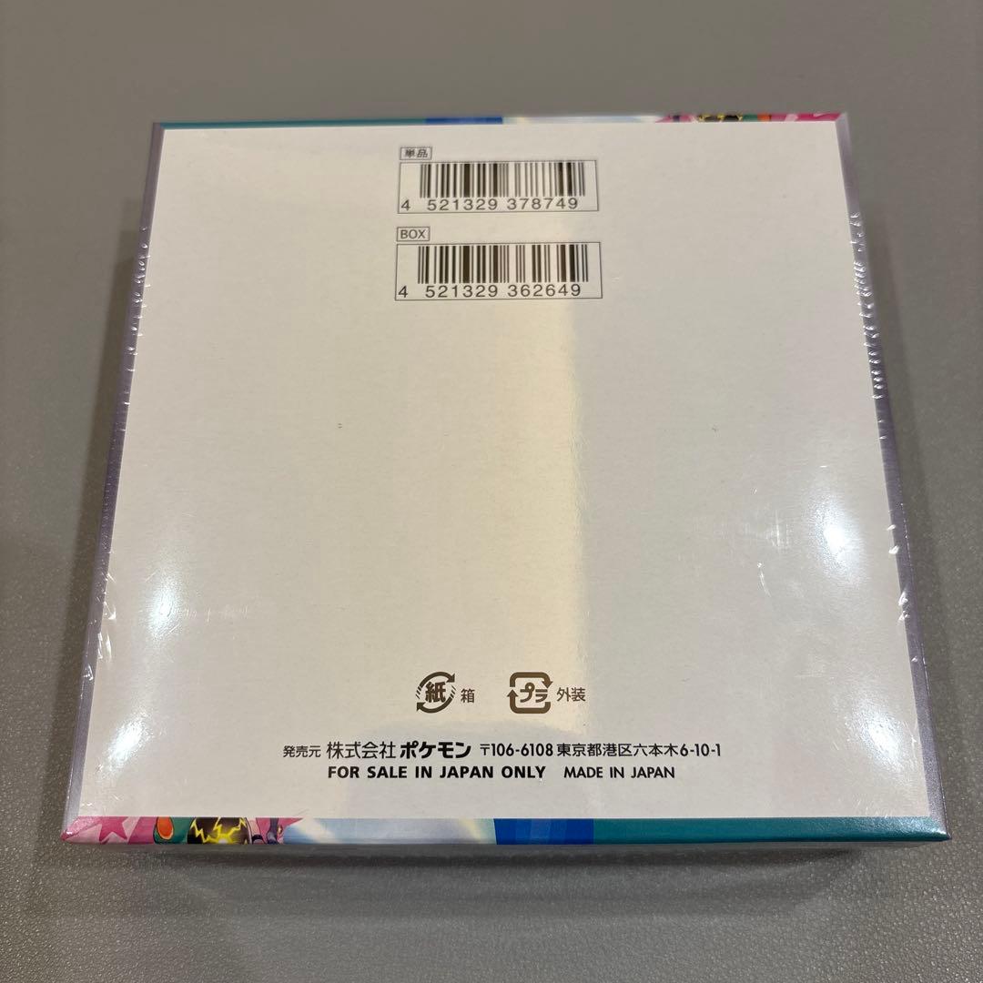 ポケモンカード　バトルパートナーズ　シュリンク付未開封BOX